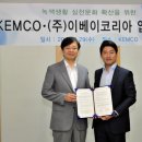 (주)녹색에너지 이미지