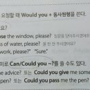 영어(기초문법) 이미지