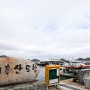 고반대 이미지