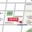 레이크푸르지오어린이집 이미지