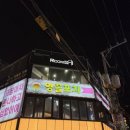 서면 방탈출 룸즈에이 퍼펙트플랜 후기