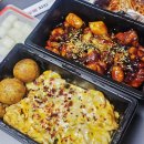 꾸브라꼬 연산점 | 연산동 배달맛집 꾸브라꼬 숯불치킨 신메뉴 까르보꾸브 후기