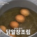 셰프밥상 - 청주시 흥덕구 | 셰프밥상