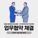 김해시장애인근로사업장 이미지