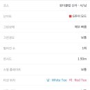 신라 스크린골프 네이버블로그