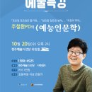 경주예술의전당-2 이미지