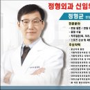 마디사랑병원 이미지
