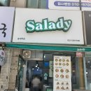 송내역샐러드맛집 &#39;샐러디 송내역점&#39;에서 시즈널 메뉴 더블 우삼겹 박스로 단백질 충전했어요