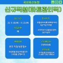 곡성축산농협 하나로마트