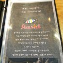 훈초밥 청라점