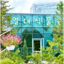 세종 관광기업 서포터즈 3차 아카데미 방문 후기