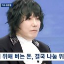 김장훈 카카오 검색결과