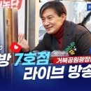 7다방 이미지