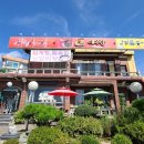 예우랑양지뜰추어탕 이미지