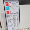 옥곡초밥 이미지