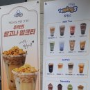 토핑스 - 강남구 | 토핑스 오리지날 블랙, 녹차밀크티 후기 (목동 밀크티가게, 새로 오픈한 목동 토핑스 후기)
