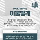 뽀송세탁전문점 네이버블로그