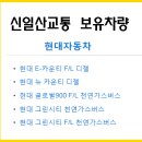 (주)여산교통 이미지