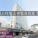 서희스타힐스 센텀프리모 이미지