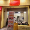 [서울_관악구신림동카페] EMETH CAFE : 에메트커피, 달달한후기