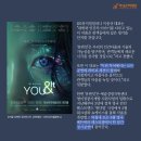 뮤지컬YOU&IT 이미지