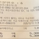 투썸플레이스동탄라스플로레스점