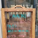 AUG.741(어거스트 칠사일)