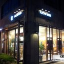 라온헤어 네이버블로그