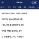 이현주한의원 이미지