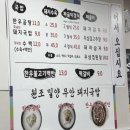 밀양-무안-무안-G-1 | 밀양무안돼지국밥 : 강남 뱅뱅사거리 혼밥하기 좋은 한식 밥집