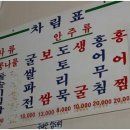 완산정 이미지