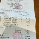 1883 | [대전 맛집] 파스쿠찌 북대전점, 대전 한옥분위기카페/대전이색카페/주차가능카페