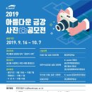 (주)금강수자원 - 평택시 | (주)금강수자원