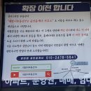 부동산TV공인중개사사무소 네이버블로그