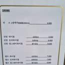 타이쇼오텐