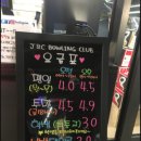 제이엔씨볼링장 네이버블로그