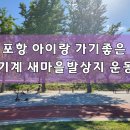기계새마을운동장화장실 이미지