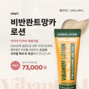 뤼에르뷰티 | 육아맘 파데프리 루틴, 망카로션+피니쉬로션으로 아침 5분에 끝내는 민낯 피부