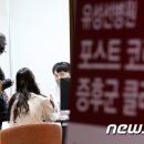김기태가정의학과 뉴스1