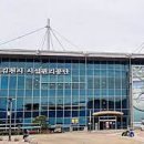 감문역사문화전시관 이미지