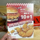 조치원역 | [세종] 슈퍼크리스피 세종조치원역점 주말 가성비 치킨 후기