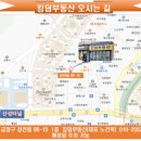 킹덤공인중개사사무소 이미지
