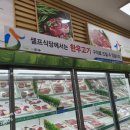 부산축산농협주유소 이미지