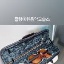 예원음악교습소