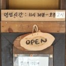 설매헌