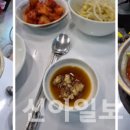 종로계림닭도리탕원조가산디지털단지점