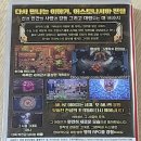 굴다리 PC 이미지