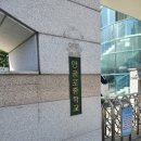 안골포중학교 | 실내바닥난방 - 창원 안골포중학교 전기온돌마루 시공후기.