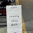 부평 문화의거리 아기자기한 공간 [크리미데이지] 카페 후기 / 재방문!