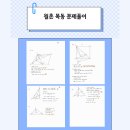 월촌중학교 이미지